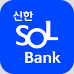 신한sol뱅크