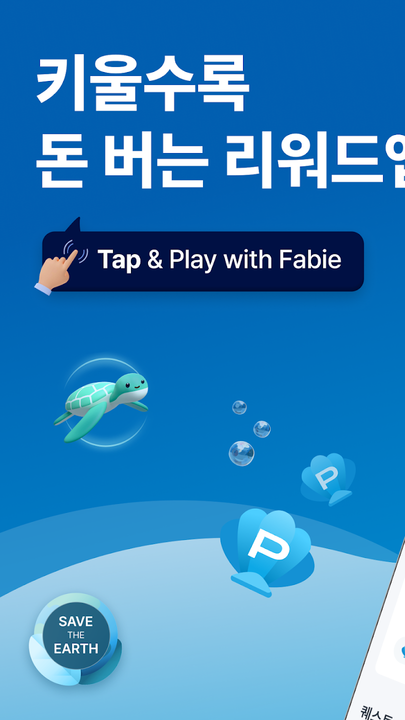 파블로 소개1