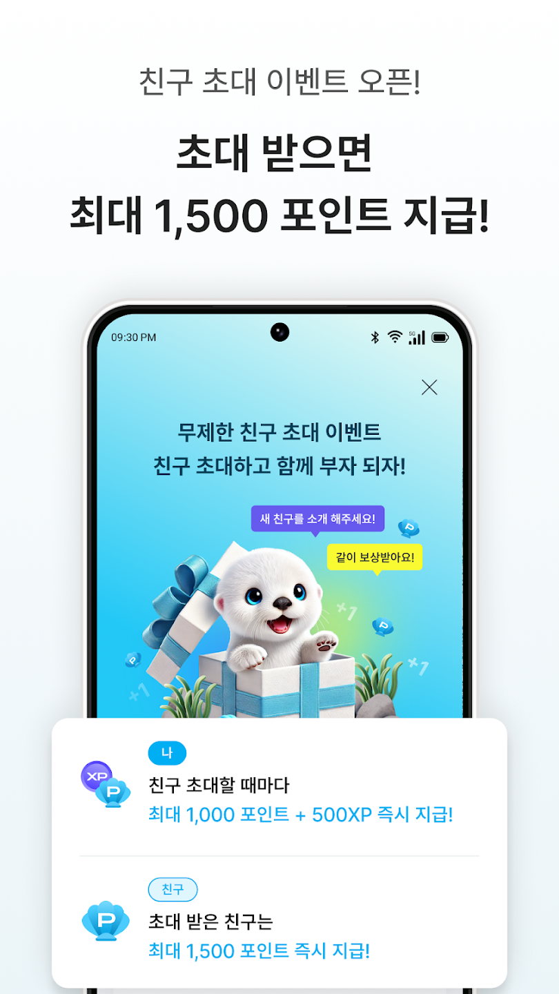 파블로 소개3