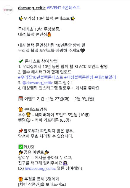 대성보일러 커피 3 대성2