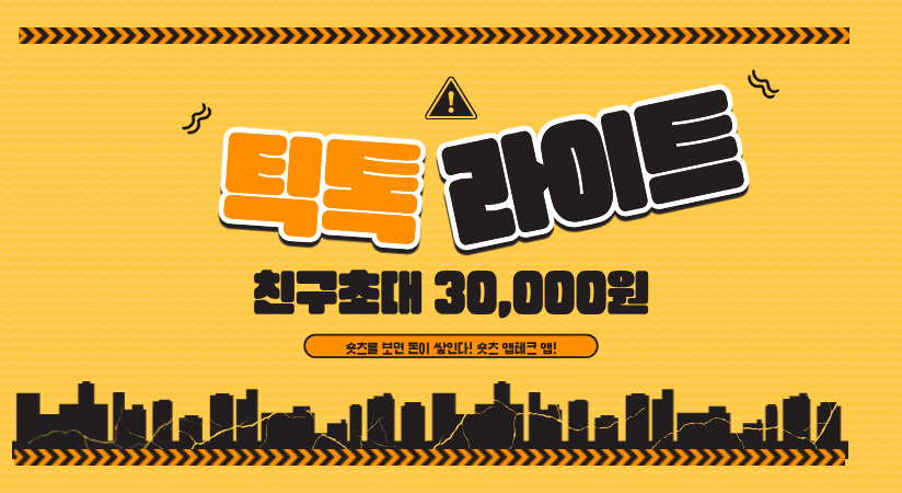 앱테크씨 배너 모바일 (1) 824 450 앱테크씨 배너 모바일 1 824 450